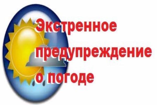 Ожидается резкое ухудшение погоды в Центральной России - фото 1