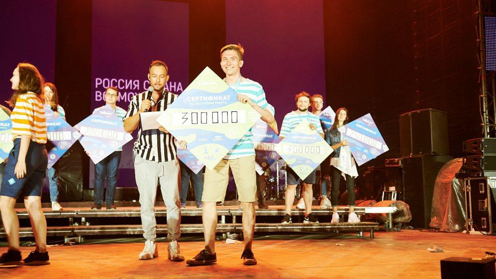 Молодые театральные деятели из Москвы выиграли грант на форуме «Таврида 5.0» - фото 2