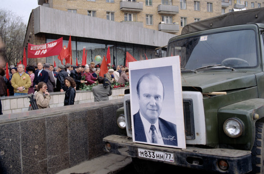 Геннадию Андреевичу Зюганову - 75! - фото 8