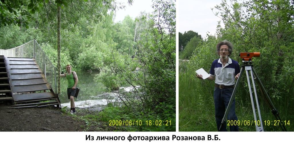 Незнание законов природы  не освобождает от ответственности! - фото 9