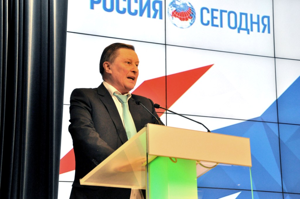 Коллегия Министерства природных ресурсов и экологии РФ - фото 3