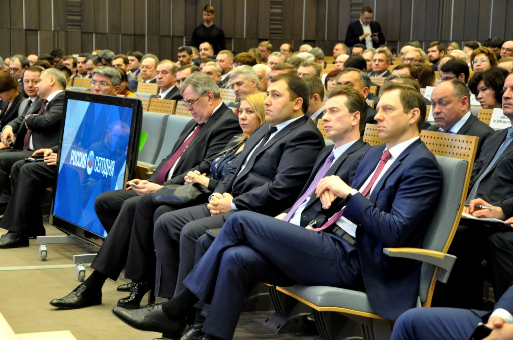 Коллегия Министерства природных ресурсов и экологии РФ - фото 4
