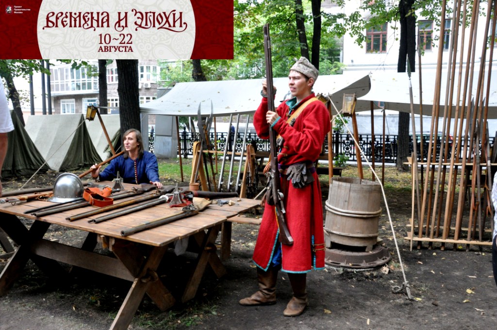 Восьмой исторический фестиваль серии «Времена и Эпохи» - фото 1
