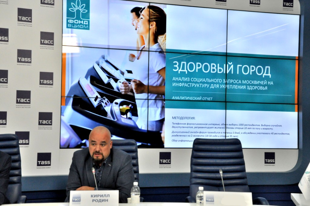 Москву назвали лучшим городом для здорового образа жизни в России  - фото 2