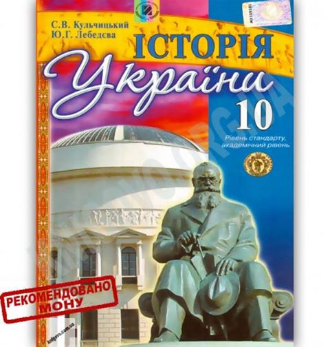 Николай Азаров "..на лжи ничего серьезного не построишь, и это аксиома!" - фото 1