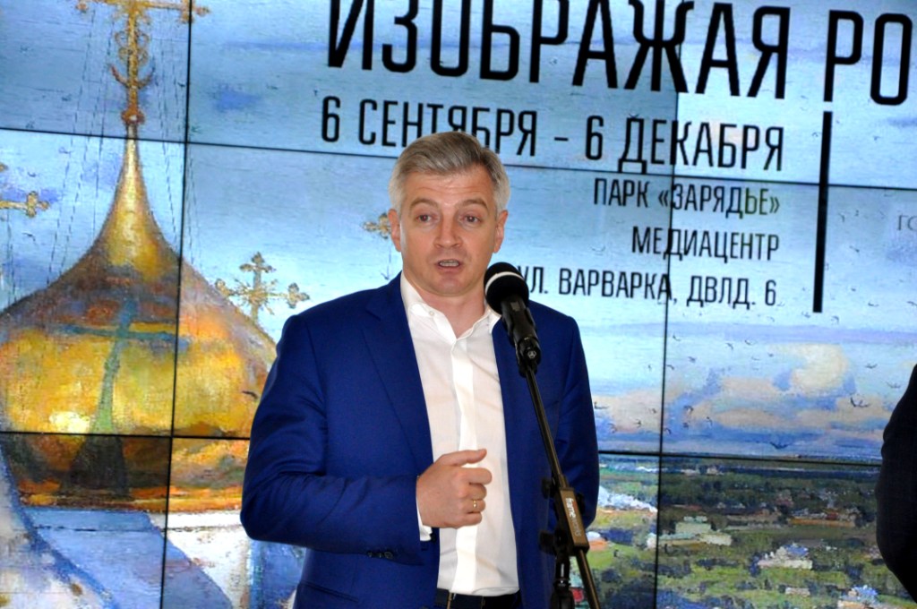 В парке «Зарядье» открылась выставка  «Изображая Россию» - фото 2
