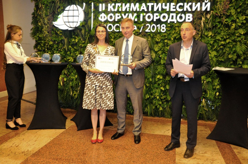 Награждение победителей конкурса «Лидер климатического развития» - фото 3