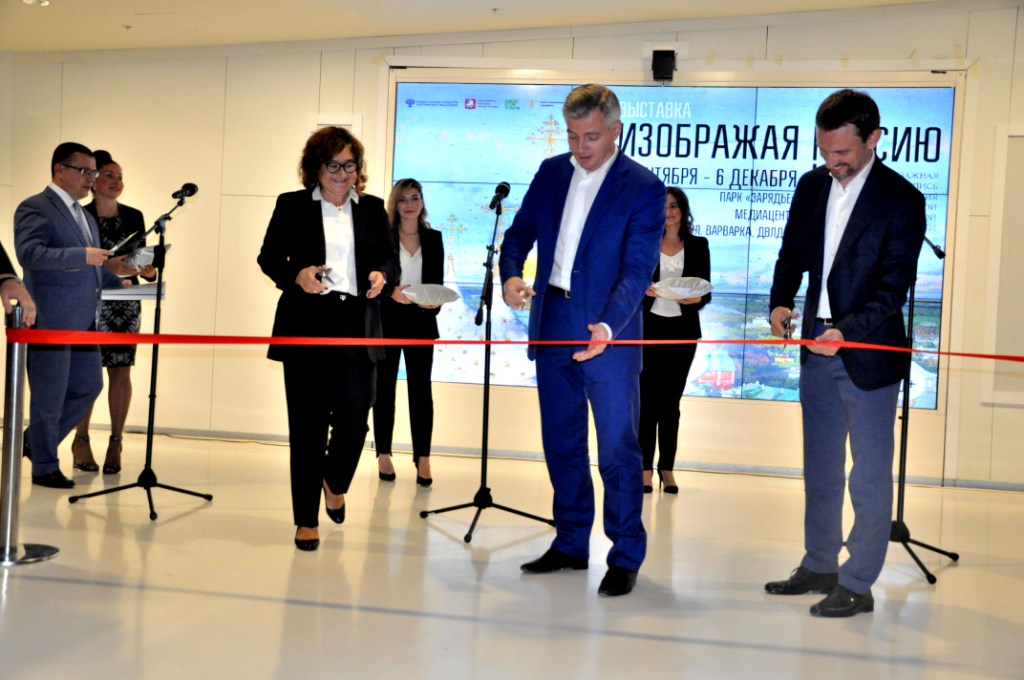 В парке «Зарядье» открылась выставка  «Изображая Россию» - фото 4