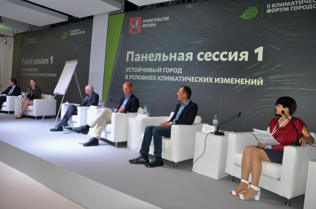 Открылся II Климатический форум городов России - фото 7