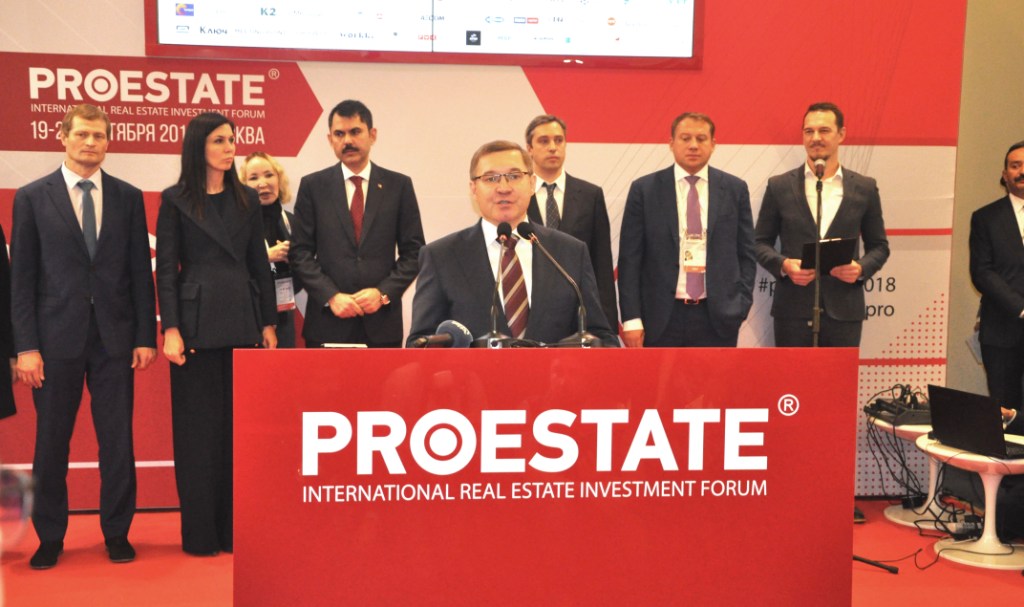Международный инвестиционный форум по недвижимости PROESTATE-2018 - фото 1