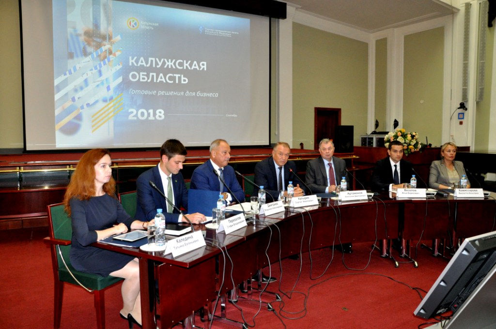 Презентация Калужской области - фото 2