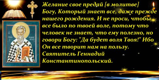 Святитель Феофан Затворник "Когда уяснятся условия спасения, уяснится и то, что все раскольнические догматы — не догматы, а пустошь!" - пустошь автокефалии - фото 1