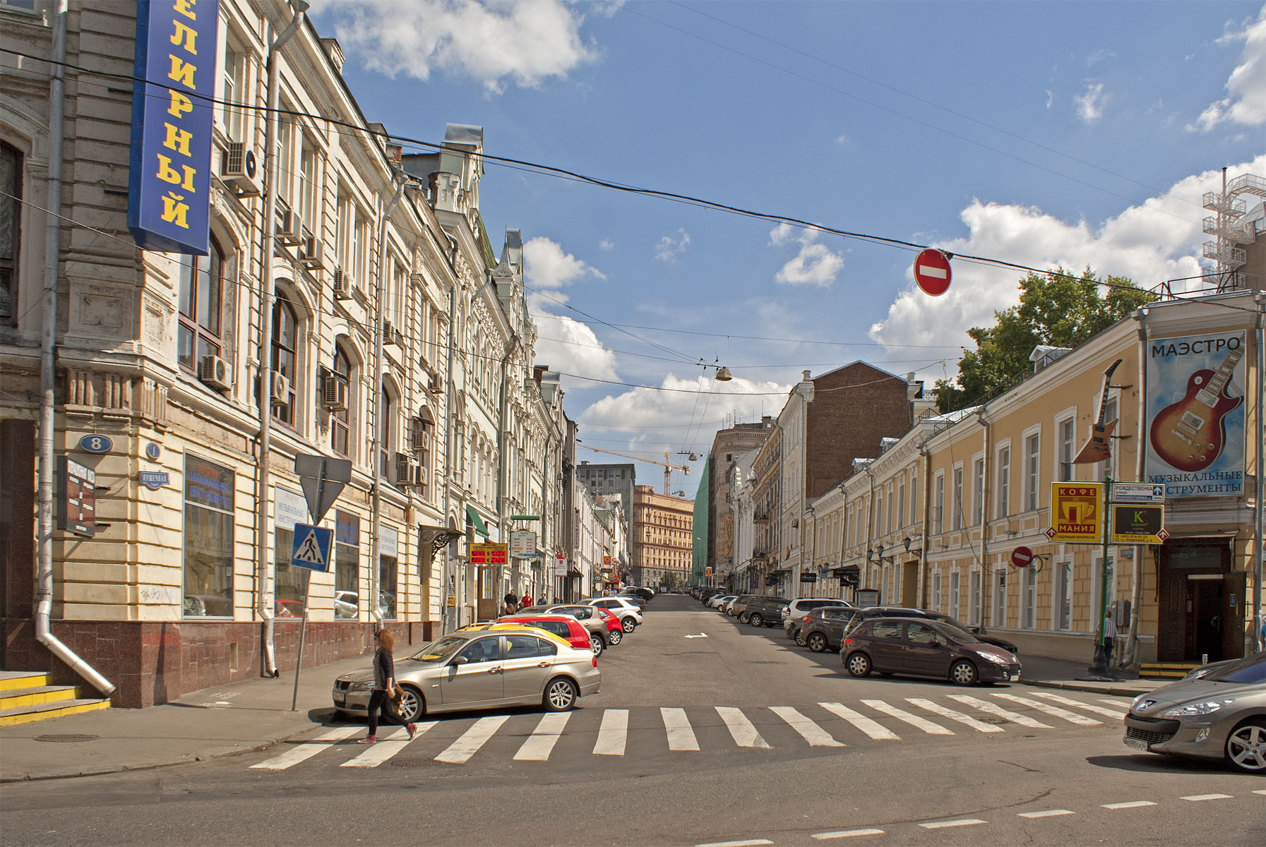 улицы в центре москвы