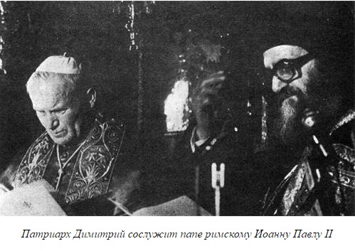 Орден Иуды для Мазепы и его нынешних последователей - фото 3