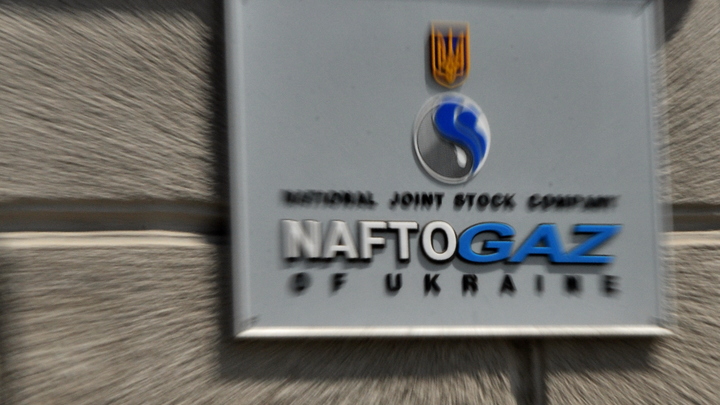 Очередная серия шведского противостояния "Газпрома" и "Нафтогаза" в арбитражах - фото 1