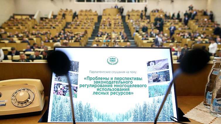 Парламентские слушания по вопросам законодательного регулирования многоцелевого использования лесных ресурсов прошли в ГД - фото 6