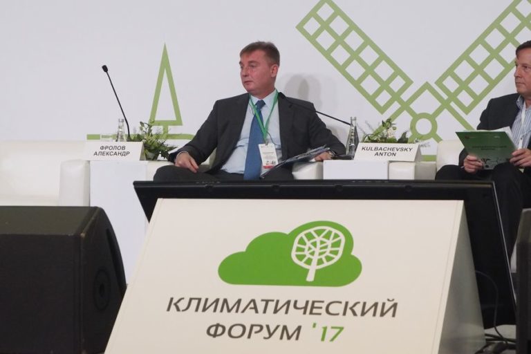 II-й Климатический форум городов: на пути к реальному изменению реализации идей, проектов и устойчивого развития городов - фото 1
