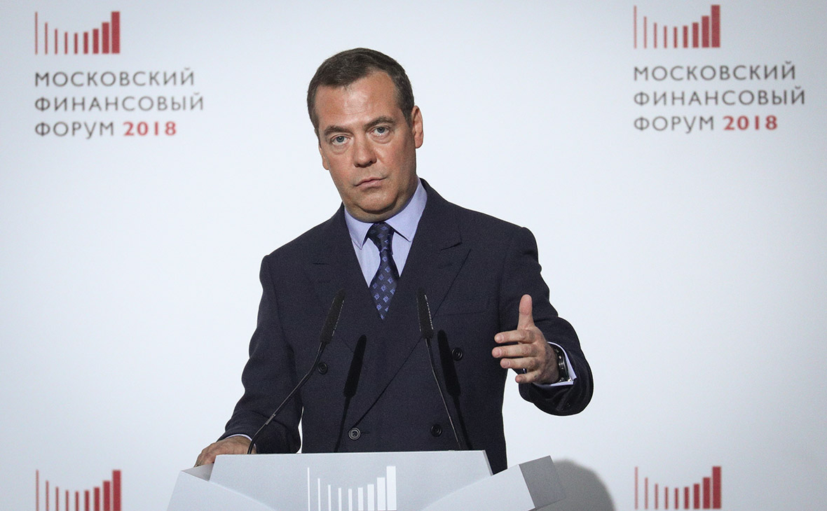 Дмитрий Медведев назвал приоритеты экономической политики на шесть лет - фото 1