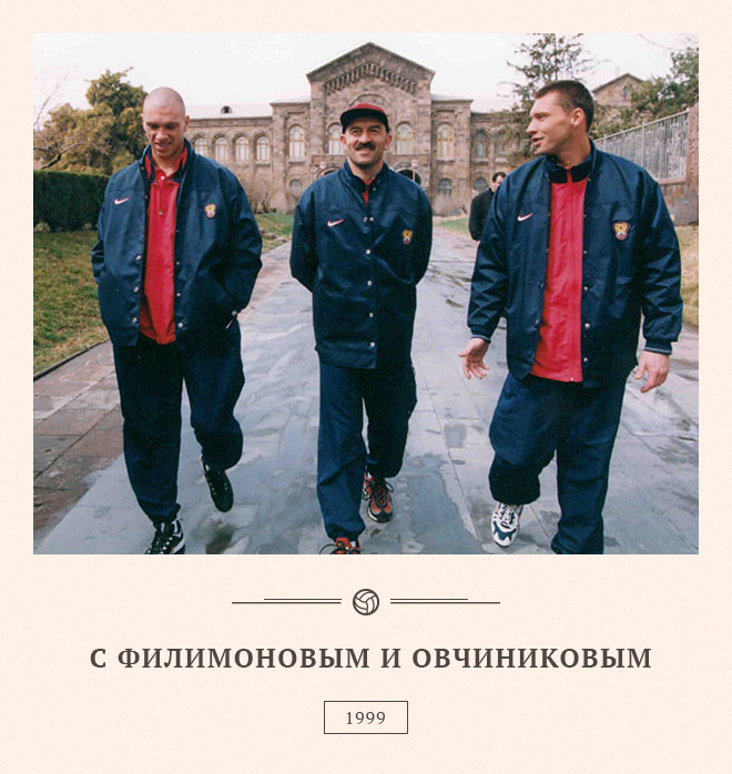 2 сентября, автору чуда, которое сборная России сотворила на домашнем чемпионате мира исполнилось 55 лет, - СТАНИСЛАВ ЧЕРЧЕСОВ! - фото 17