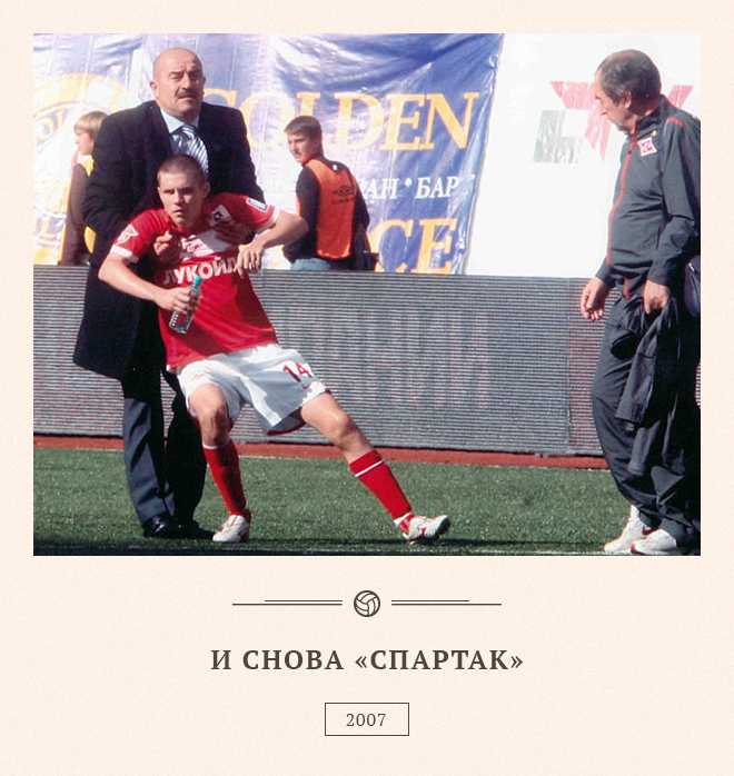 2 сентября, автору чуда, которое сборная России сотворила на домашнем чемпионате мира исполнилось 55 лет, - СТАНИСЛАВ ЧЕРЧЕСОВ! - фото 18