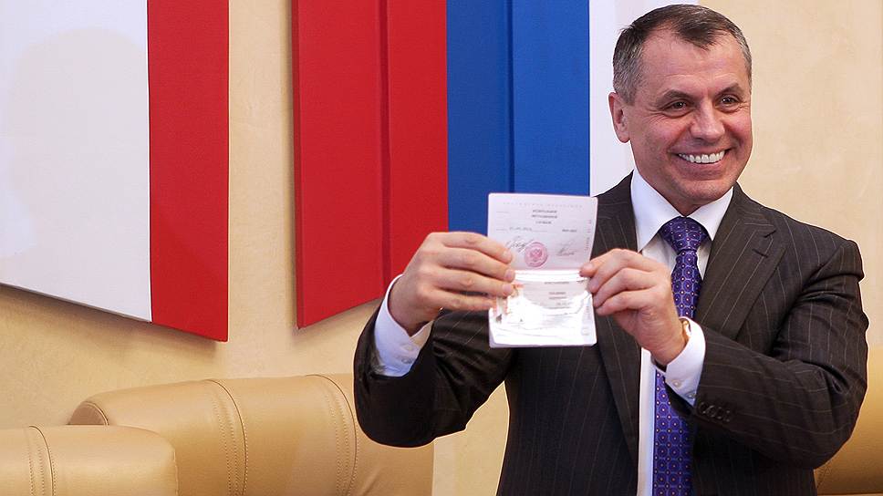 В Крыму назвали Украину террористическим государством - фото 1