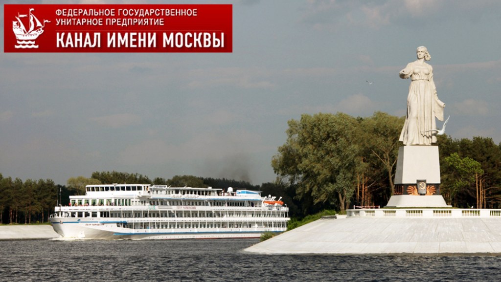 Легендарный монумент «Волга» отмечает 65-летие - фото 1
