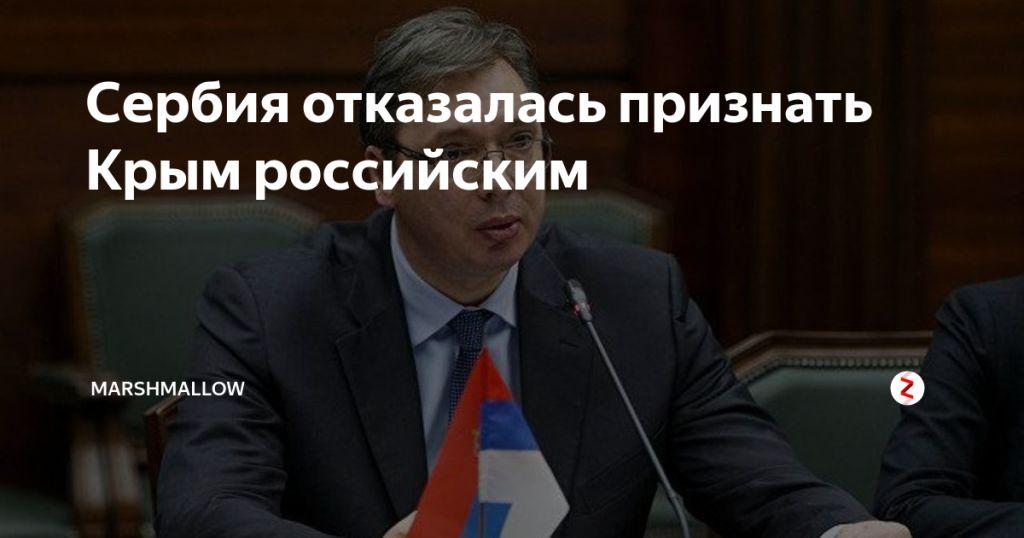 Югославия, Сербия: двуличное «братство» с СССР и Россией - фото 2
