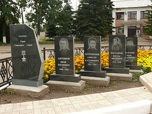 О судьбе Героя Советского Союза Я.И.Антонова, официально погибшего 25 августа 1942 года - фото 7