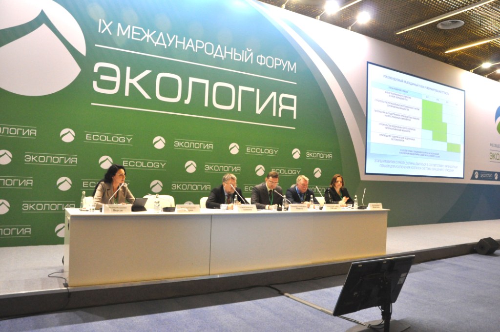 IX Международный форум «Экология» прошел в Москве - фото 10