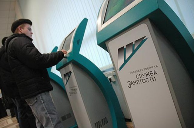 Анонсировано начало разработки законопроекта по повышению пособия безработным - фото 1