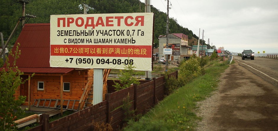 Олигархов и китайцев обвиняют в захвате земель около Байкала - фото 1