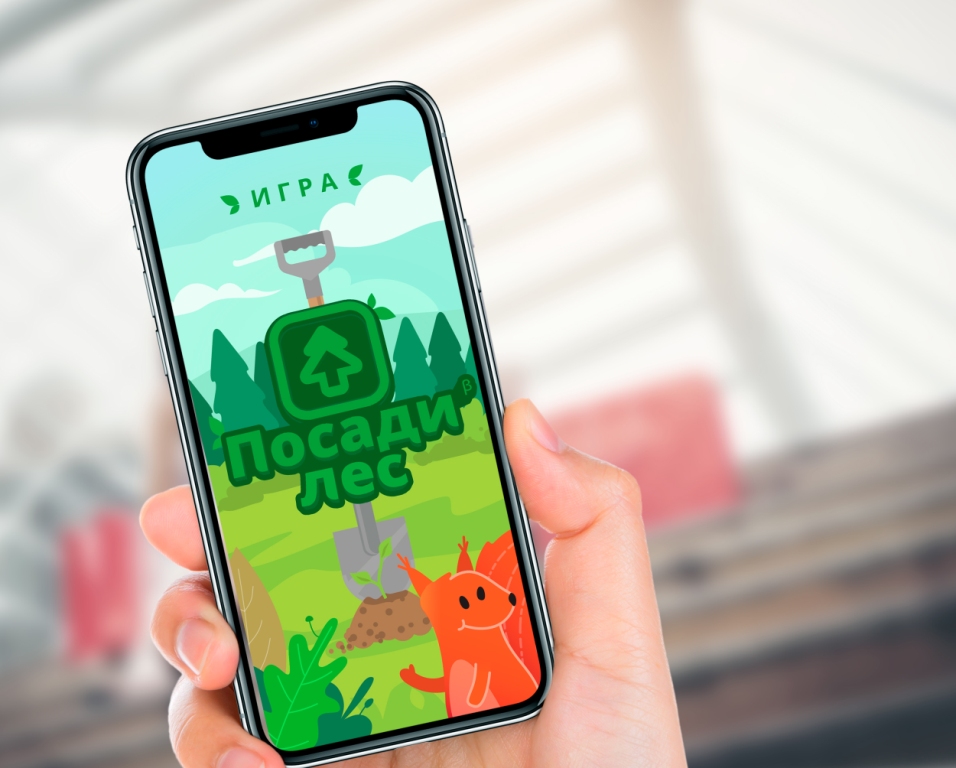 Россиян призывают поддержать создание мобильной игры для восстановления лесов  - фото 1