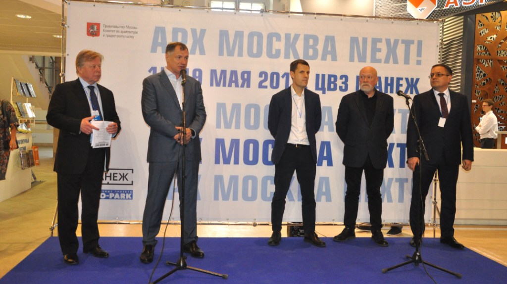 Открылась 24 Международная выставка АРХ Москва Next - фото 1