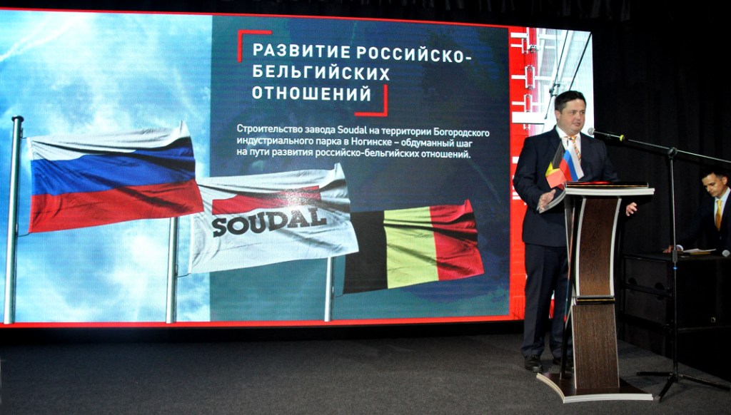 SOUDAL Россия начинает строительство в Подмосковье нового производственного комплекса - фото 1