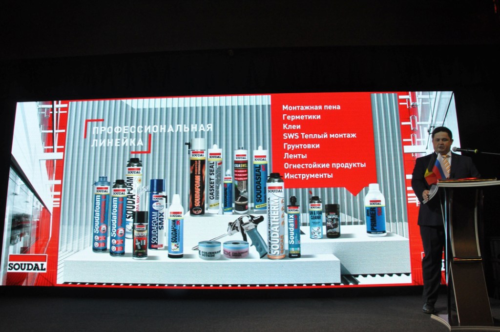 SOUDAL Россия начинает строительство в Подмосковье нового производственного комплекса - фото 4