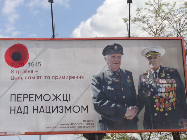 Как новоизбранный Зеленский нацистов с ветеранами Красной Армии "мирил" - фото 1