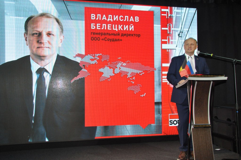 SOUDAL Россия начинает строительство в Подмосковье нового производственного комплекса - фото 5