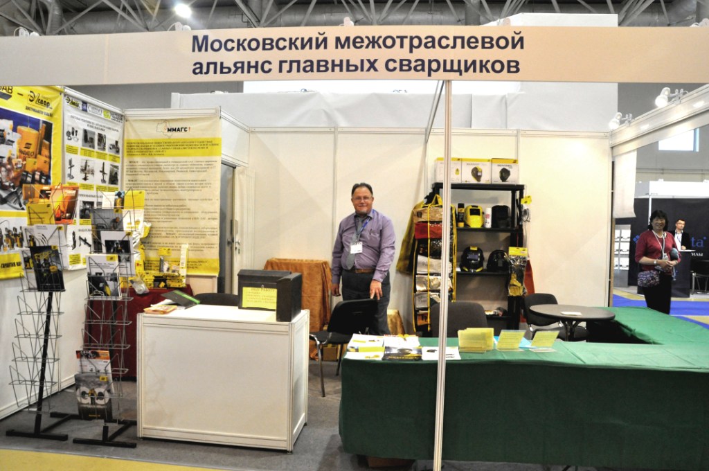 Международная специализированная выставка «Металлоконструкции’2019» - фото 6