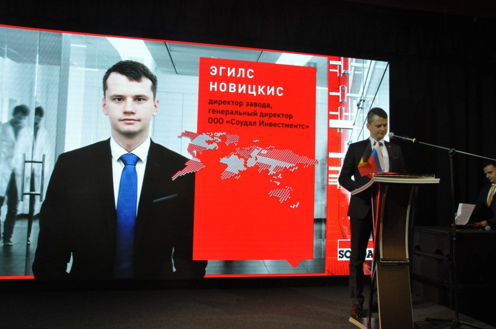 SOUDAL Россия начинает строительство в Подмосковье нового производственного комплекса - фото 6