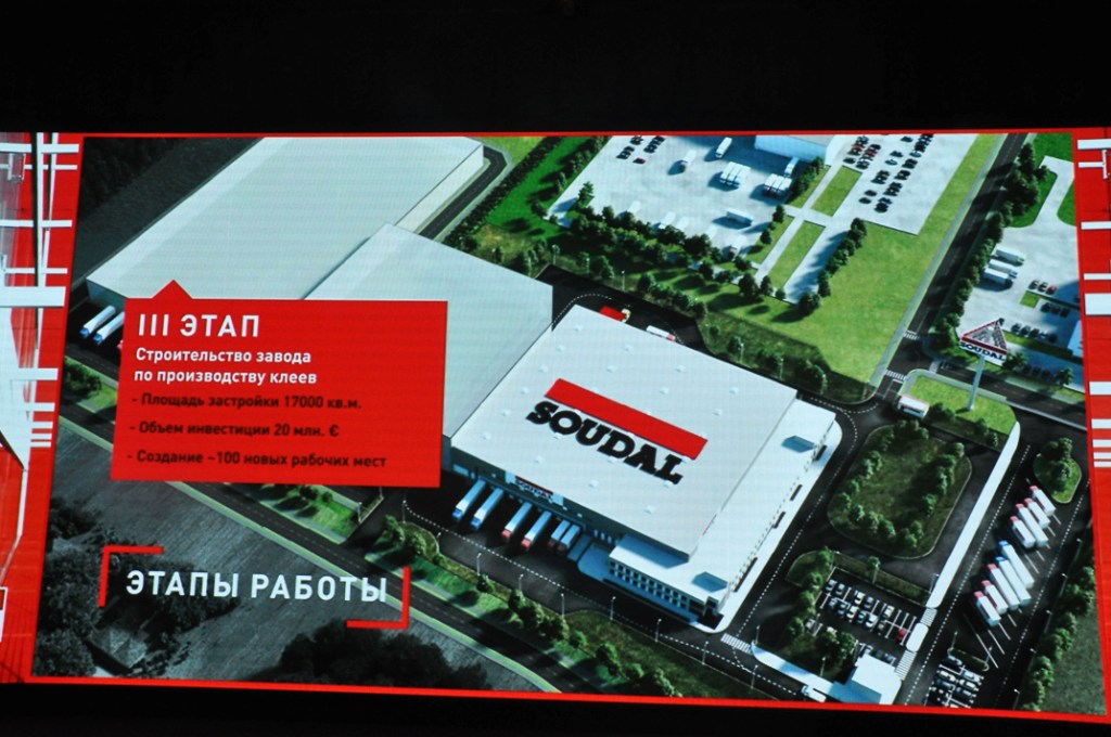 SOUDAL Россия начинает строительство в Подмосковье нового производственного комплекса - фото 9