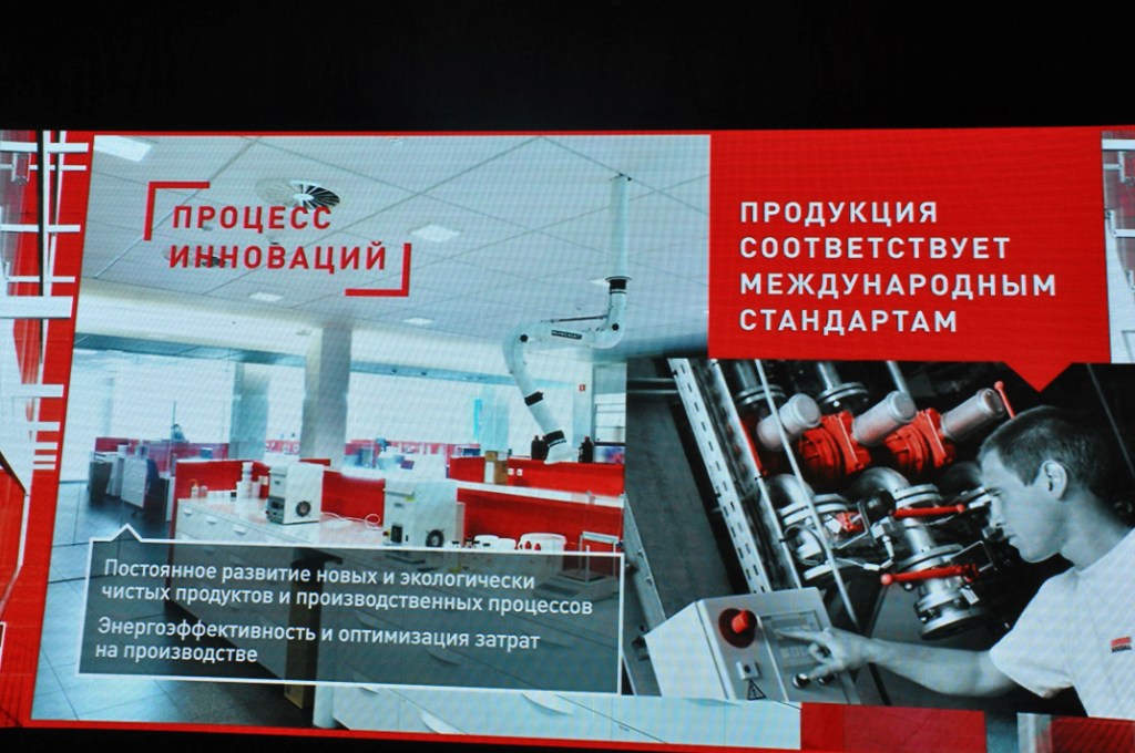 SOUDAL Россия начинает строительство в Подмосковье нового производственного комплекса - фото 10