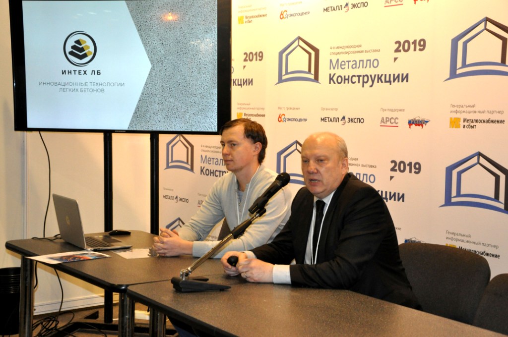 Международная специализированная выставка «Металлоконструкции’2019» - фото 12