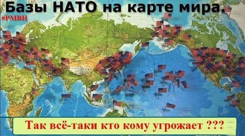 План «Петля анаконды».  НАТО перешло к прокси-агрессии в отношении России - фото 2
