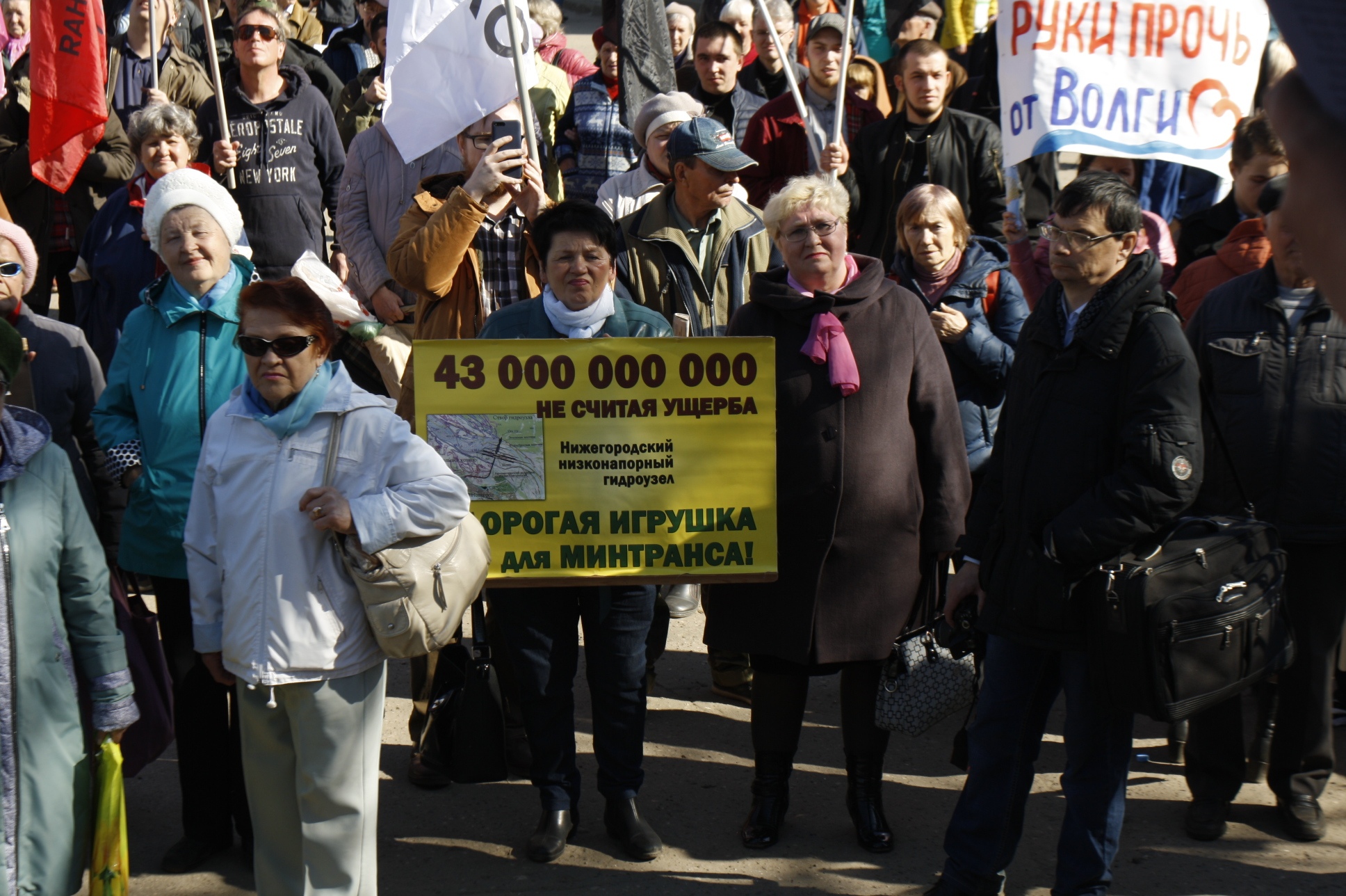 Без компромиссов: на митинге 20 апреля люди потребовали запретить строительство низконапорного гидроузла - фото 3