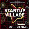 В «Сколково» состоится международная конференция Startup Village 2019 - фото 1