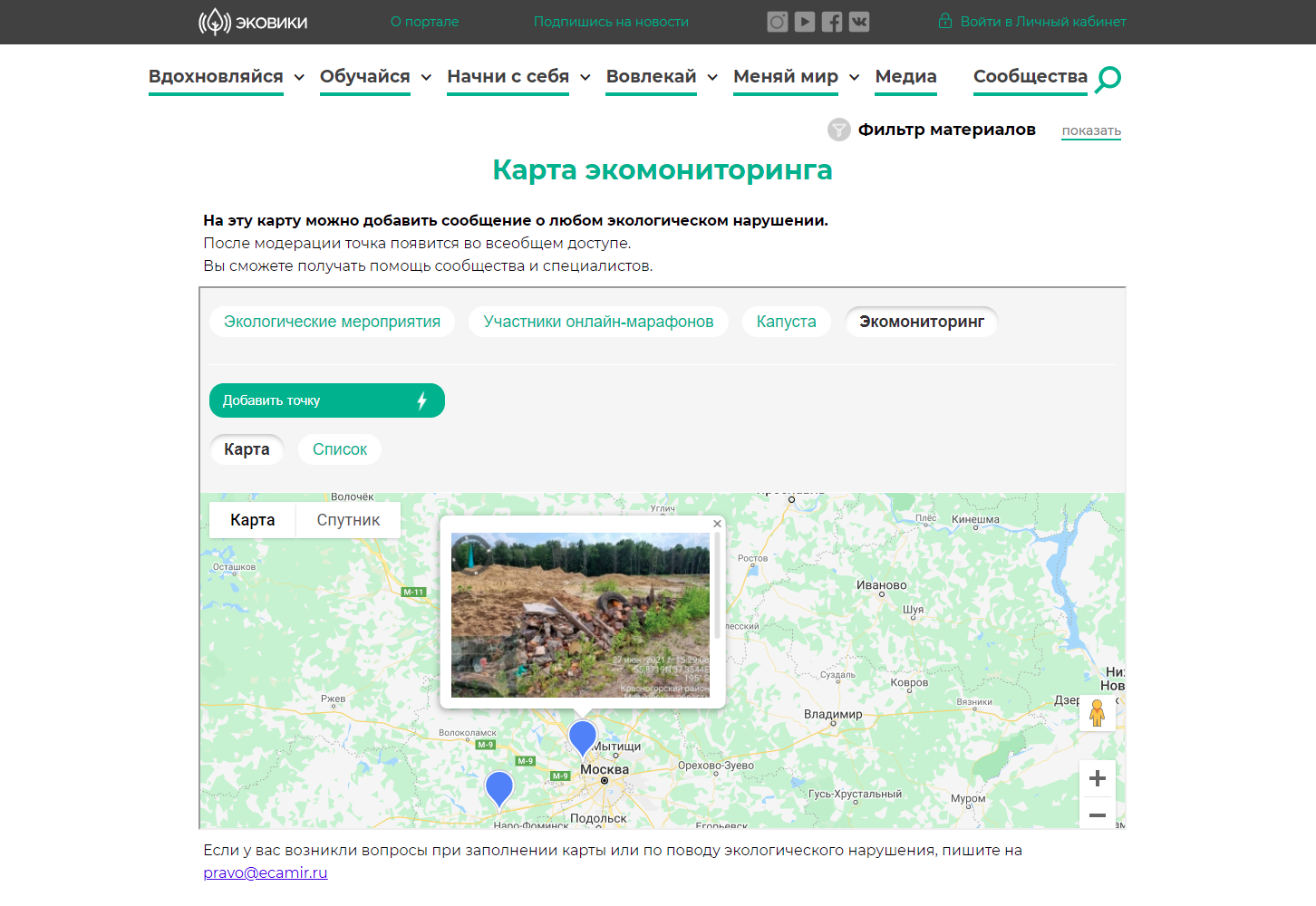 Спутниковая карта урмары