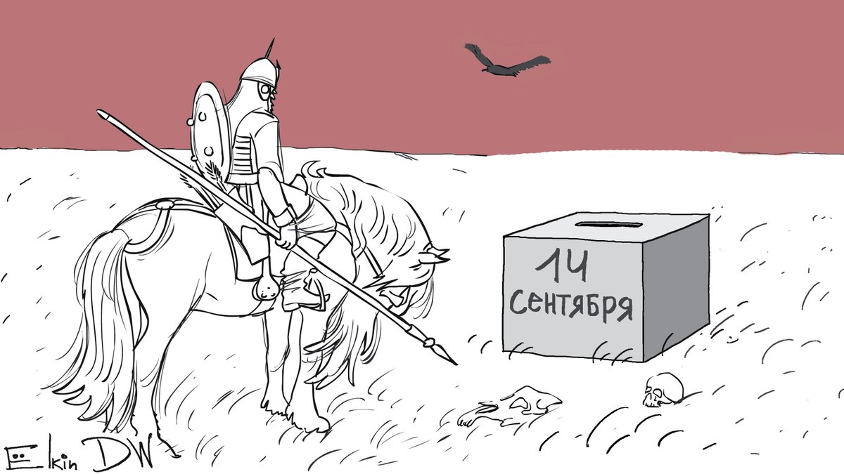 Федермессер отказалась от участия в выборах в МГД - фото 2