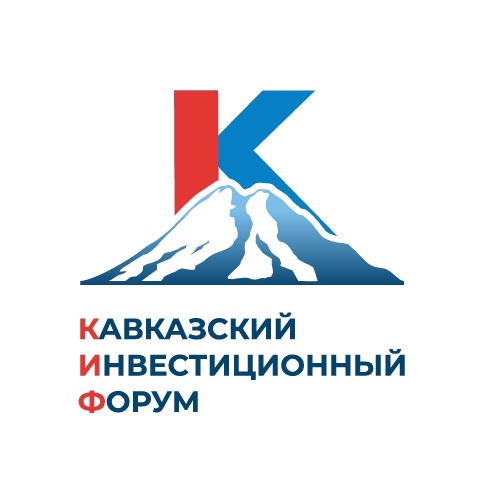 В Министерстве иностранных дел прошла презентация Кавказского инвестиционного форума - фото 1