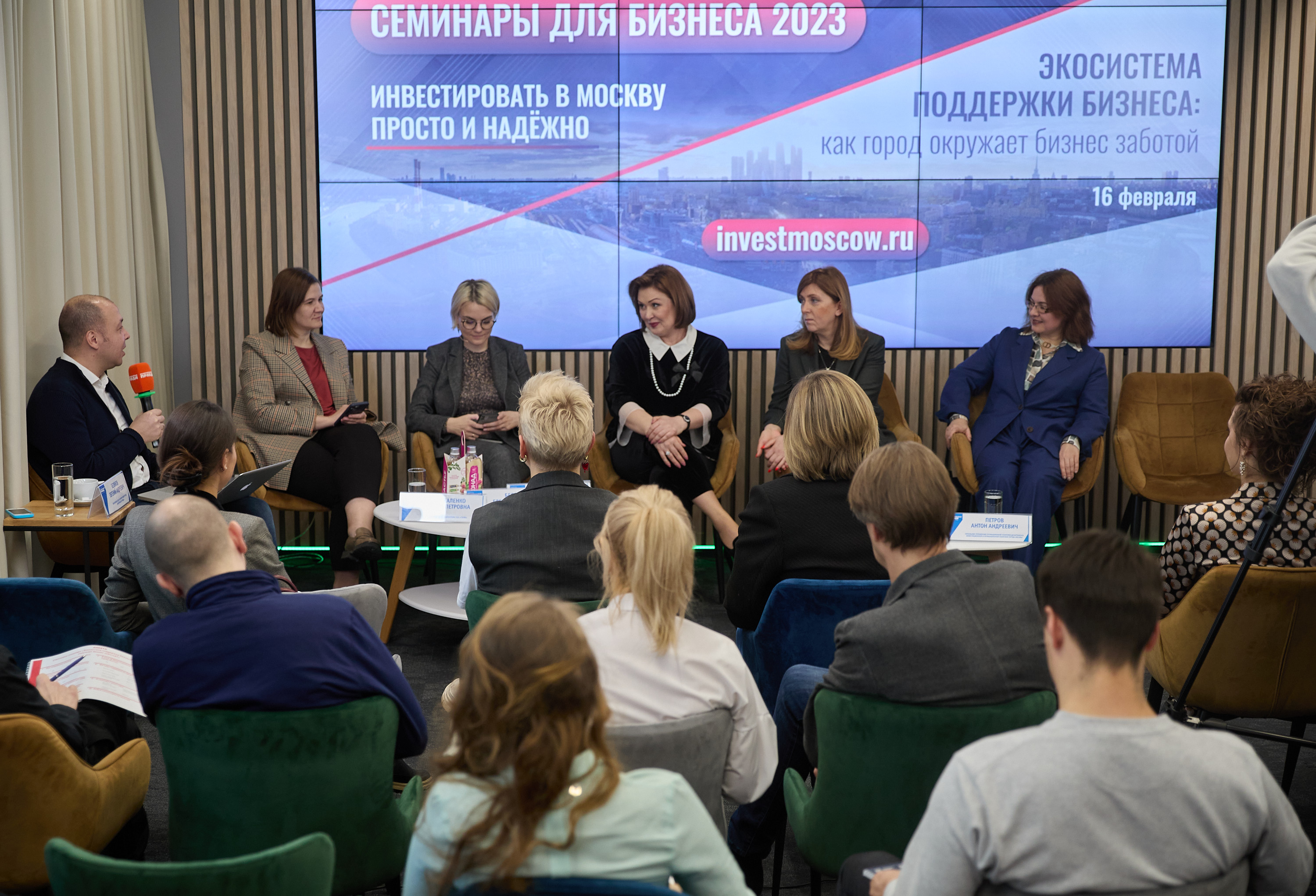 Владислав Овчинский: специалисты рассказали, какую помощь инвесторы могут получить в Москве - фото 3