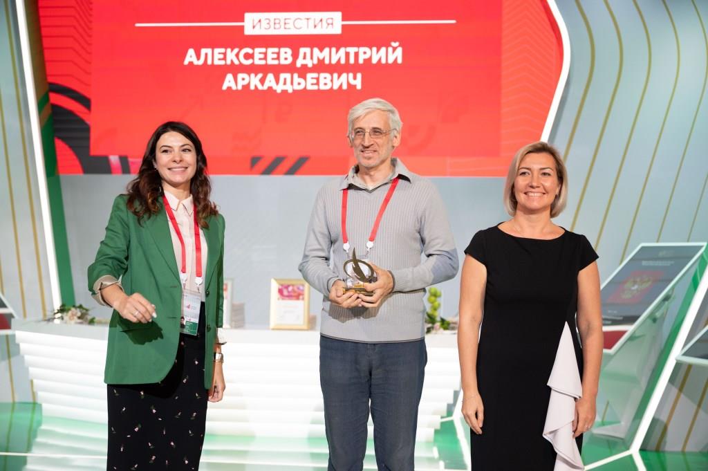 Правительство Москвы и Минфин России наградили победителей Первой Национальной Премии в области финансов и экономики «ФИНКОР» - фото 2